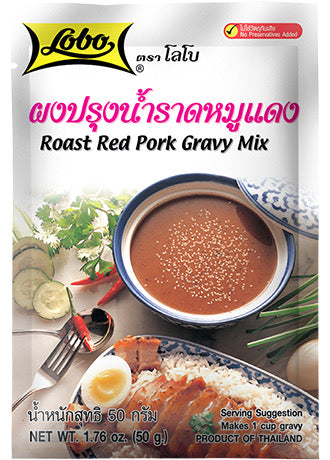 Roast Red Pork Gravy Mix ผงปรุงน้ำราดหมูแดง image 0