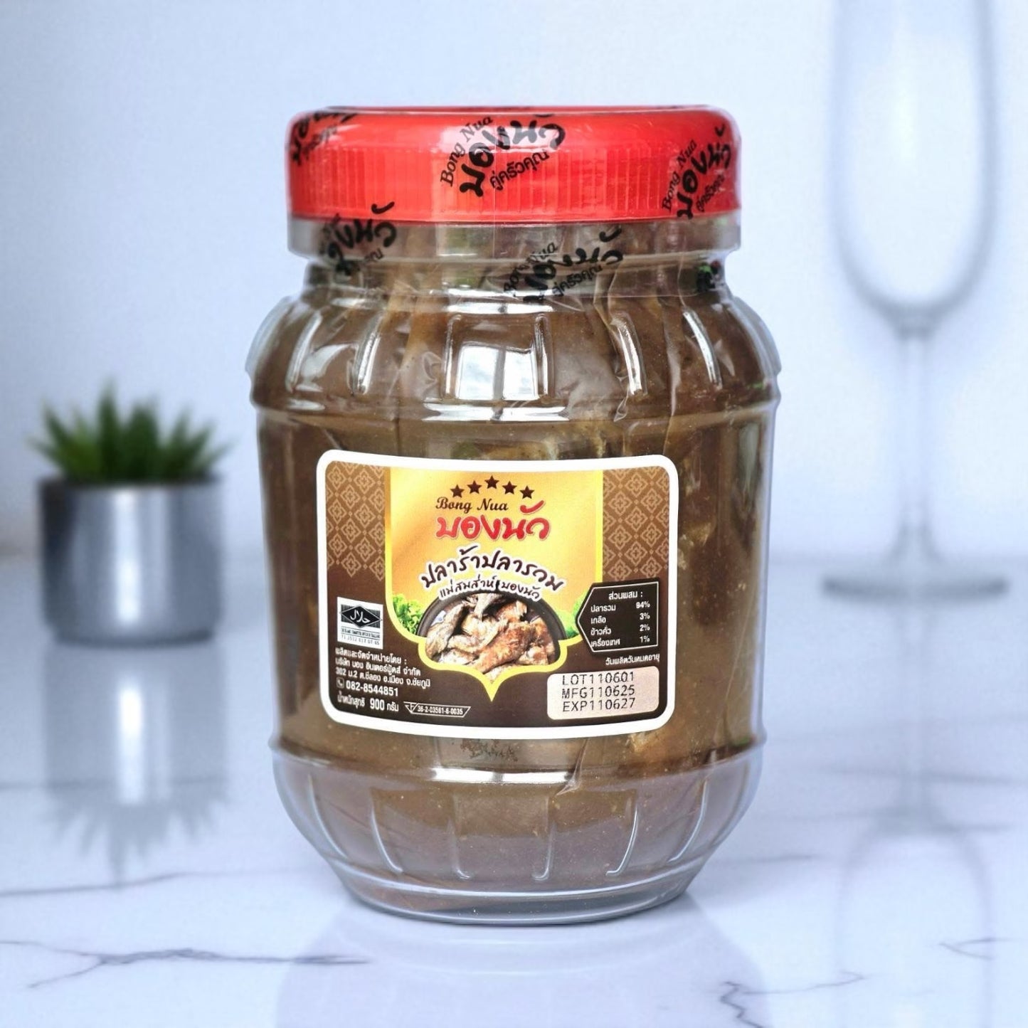 Whole Fermented Mixed Fish (Pla Ra) ปลาร้าปลารวม image 0