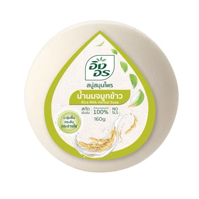 Rice milk herbal soap สบู่น้ำนมจมูกข้าว อิงอร image 0
