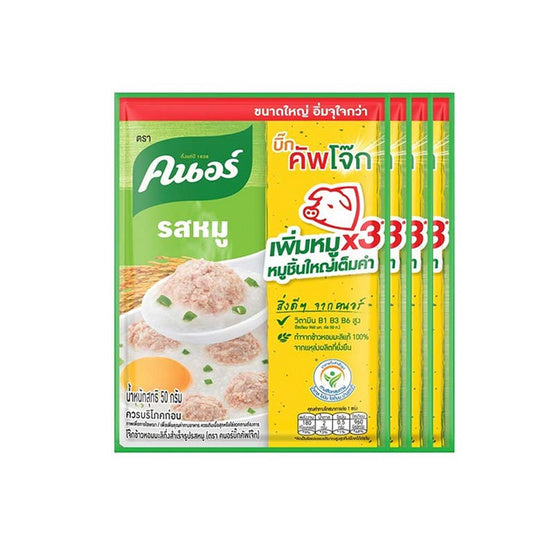 Instant Jasmine Rice Porridge Pork Flavour โจ๊กหมู image 0