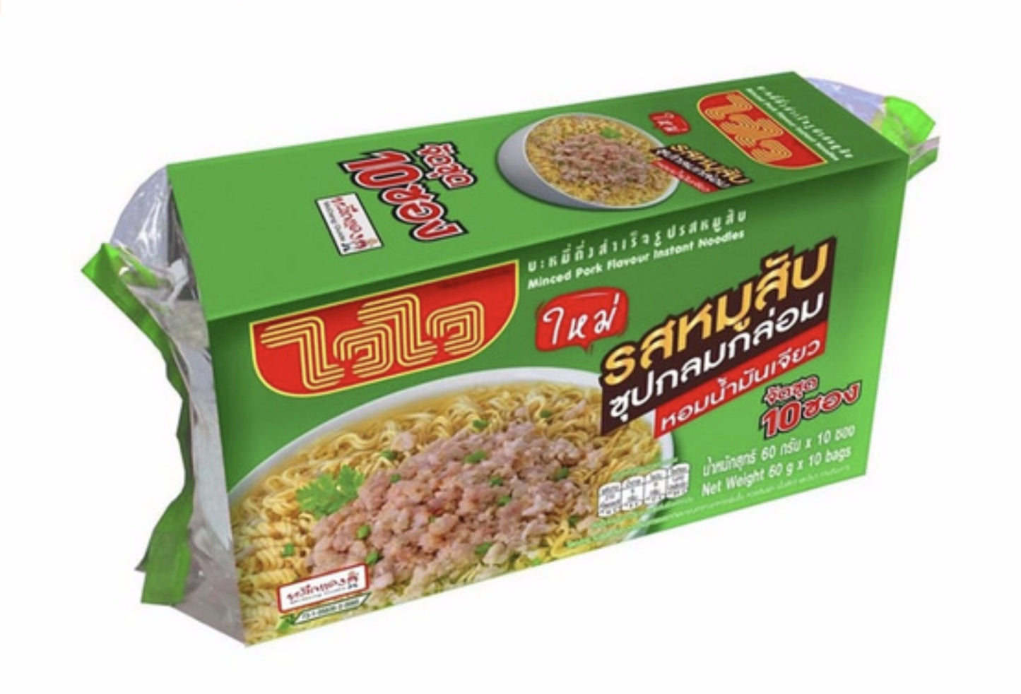 Minced Pork Flavour Instant Noodles ไวไว รสหมูสับซุปเปอร์กลมกล่อม หอมน้ำมันเจียว image 0