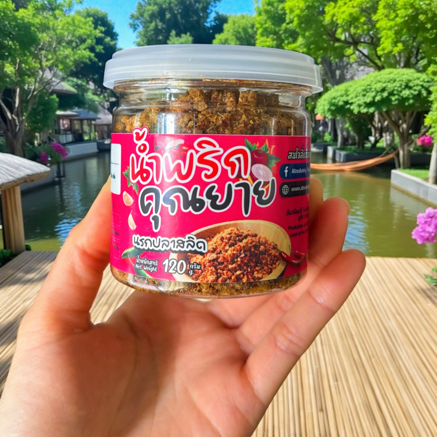 Spicy Gourami Chili Paste น้ำพริกนรกปลาสลิด image 0