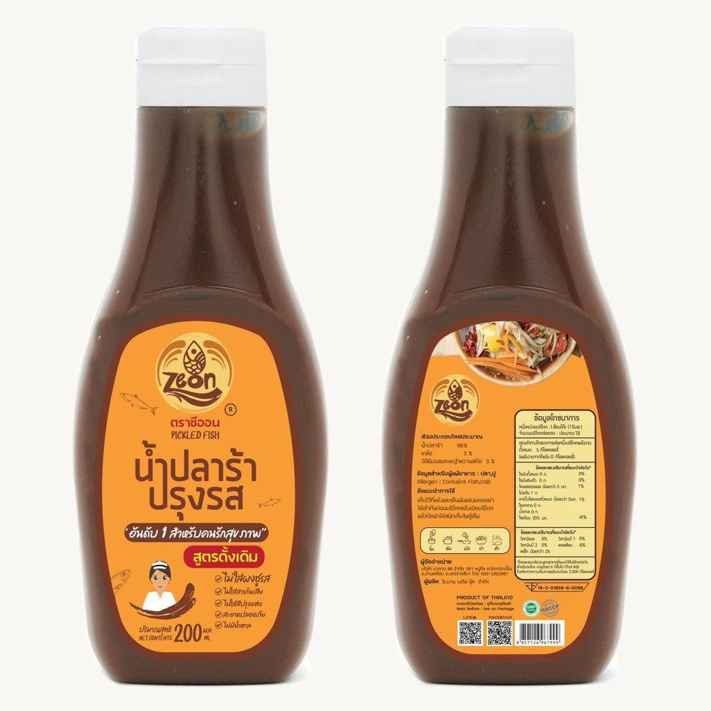 Pickled Fish (ตรา ซีออน คีโต) image 0