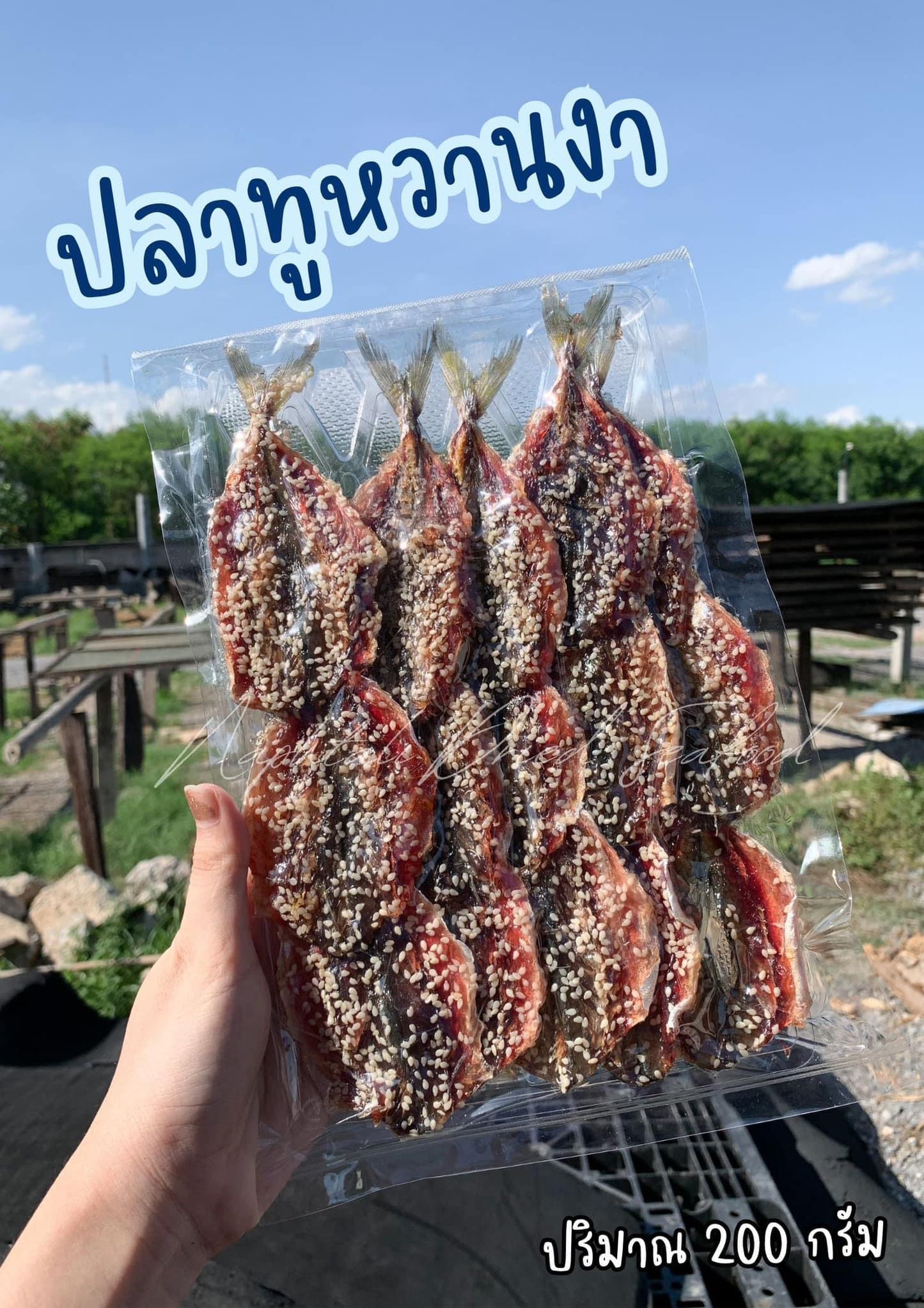 Sweet fish ปลาหวานงา 200 g. image 0