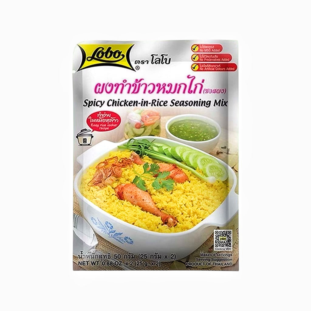 Spicy Chicken-in-Rice Seasoning Mix ผงทำข้าวหมกไก่ image 0