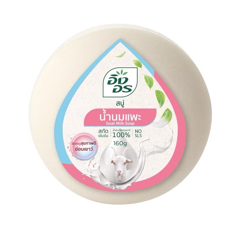 Goat milk herbal soap สบู่น้ำนมแพะ อิงอร image 0