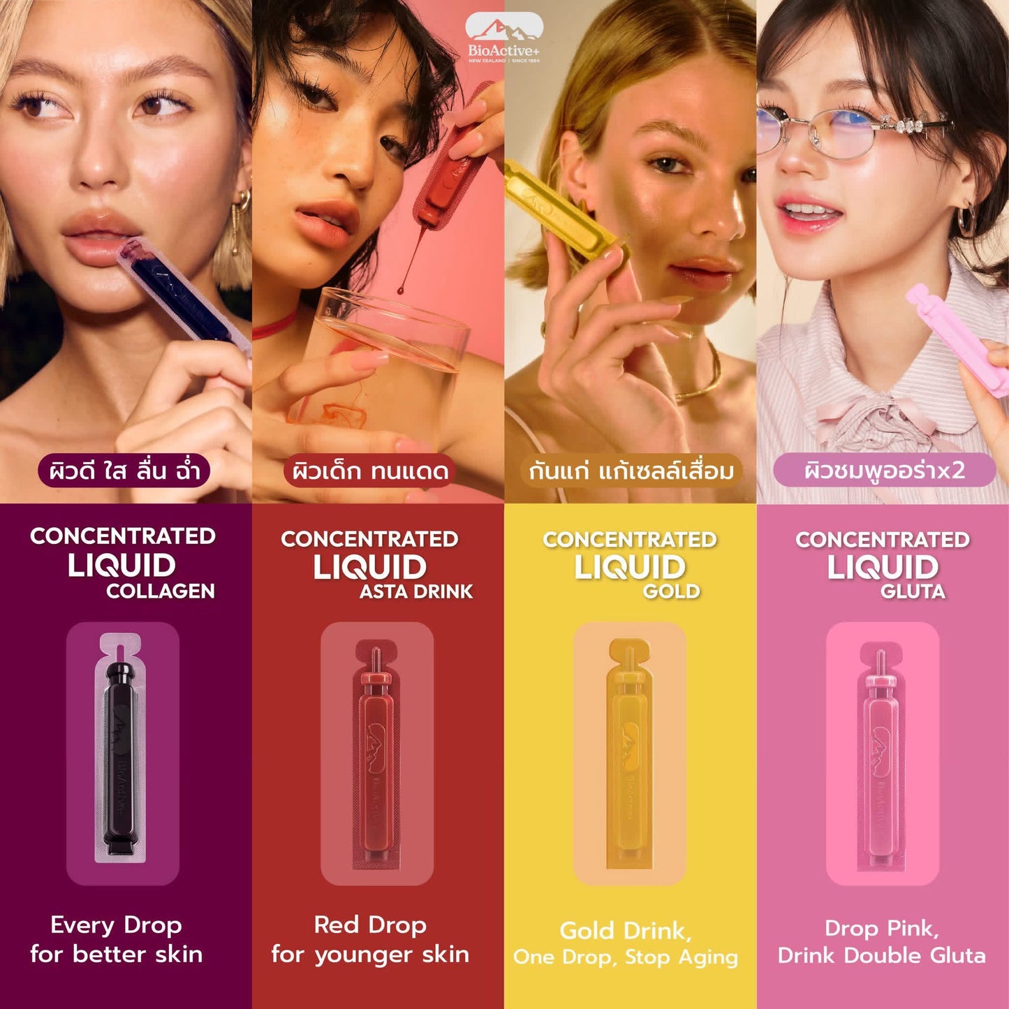 Concentrated Liquid Gluta image 1