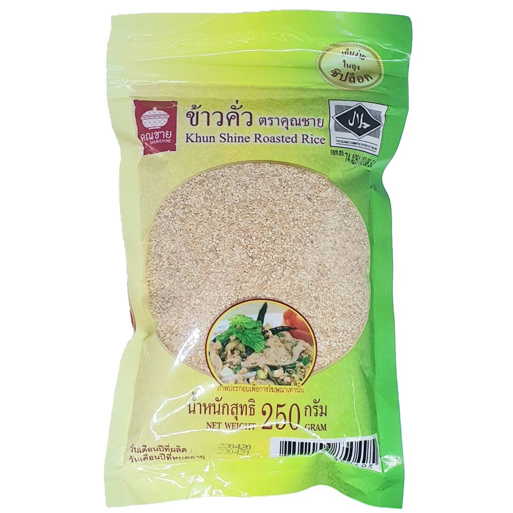 Ground Roasted Rice ข้าวคั่ว image 0
