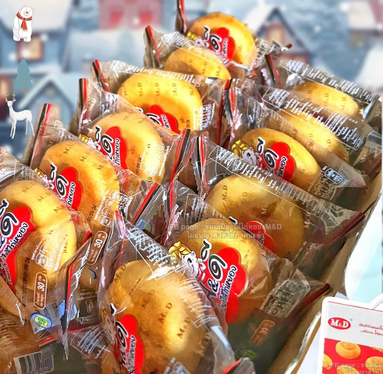 ขนมเปี๊ยะไส้ไก่หยอง image 4