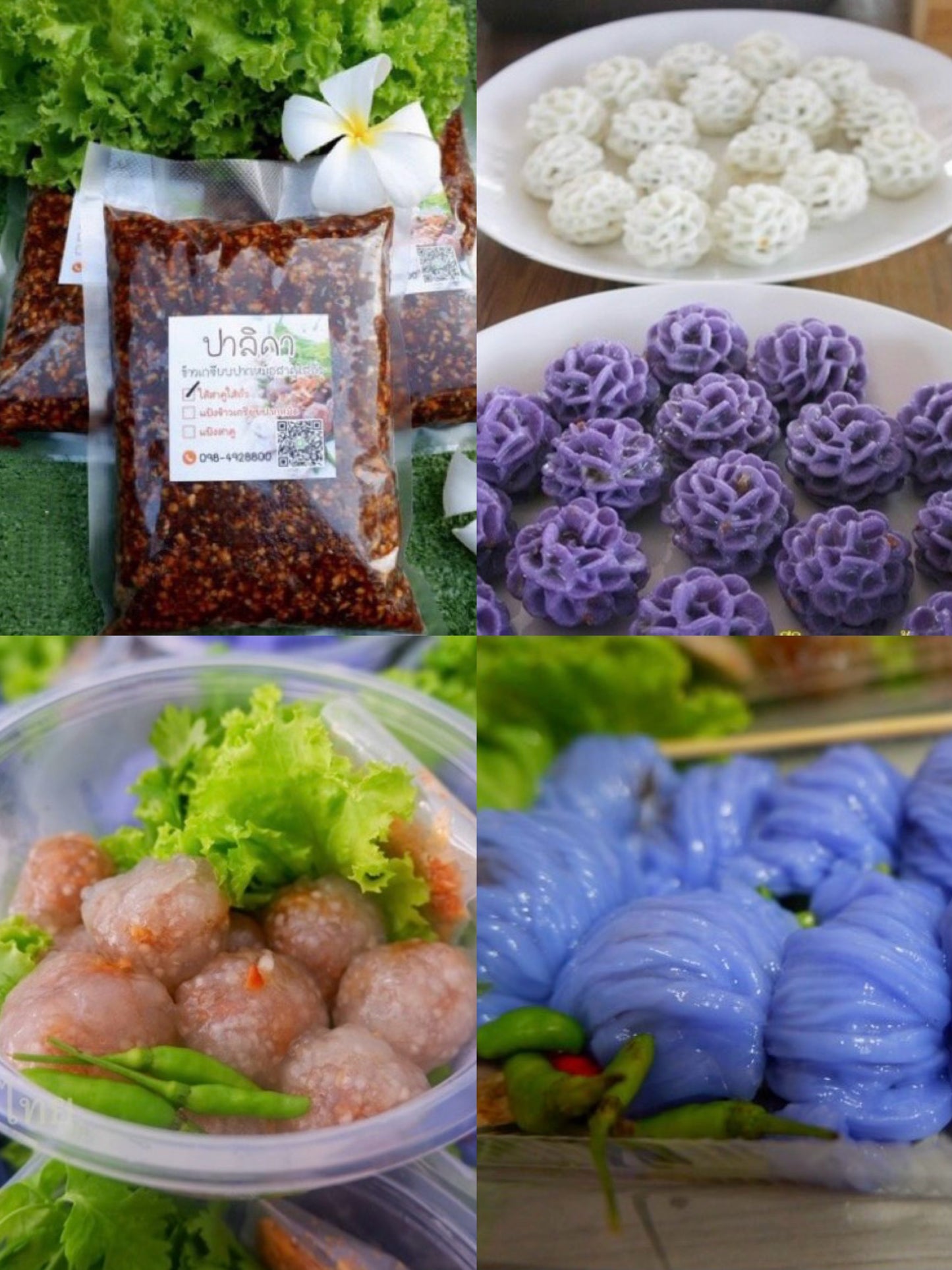 Thai Savory Filling for Khao Kriab Pak Moh & Saku Sai Moo ไส้ปากหม้อ, สาคู สำเร็จรูป