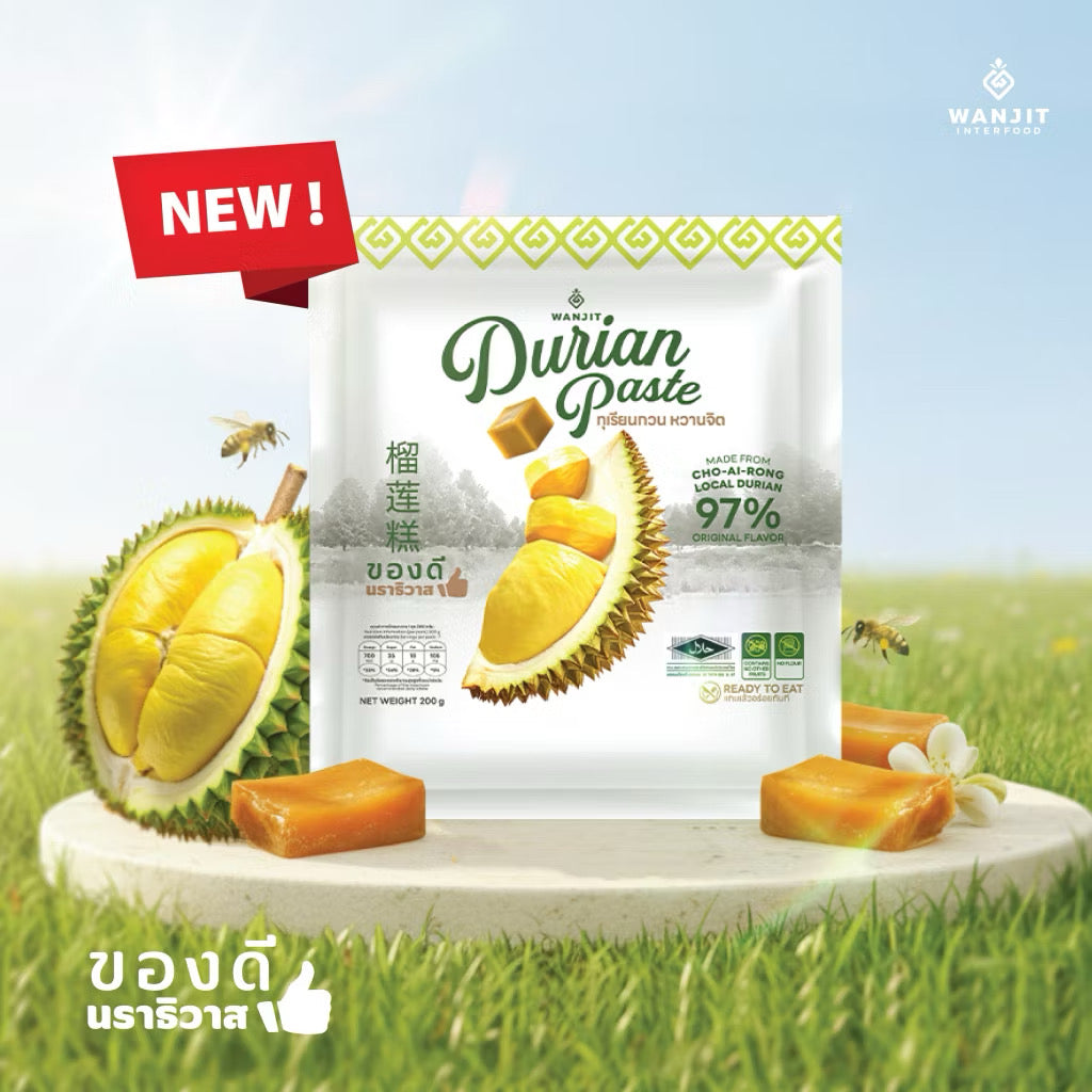 Durian Paste ทุเรียนกวน