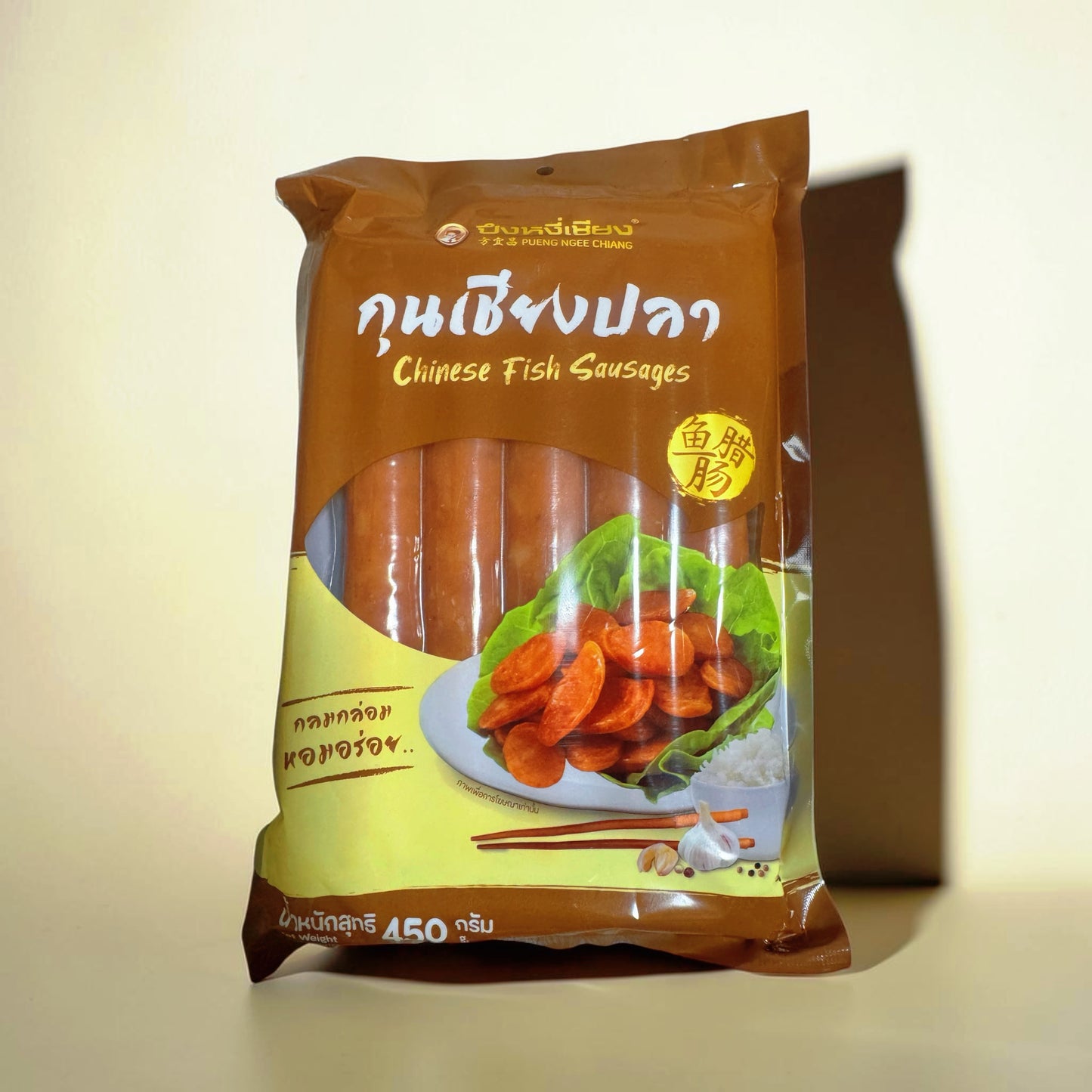 Fish Sausages กุนเชียงปลาสลิด