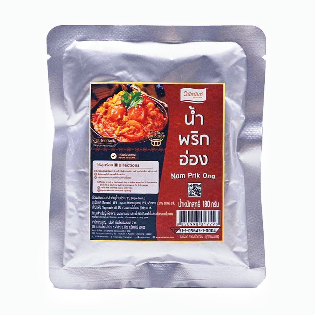 Thai Northern Chili Pork Dip (Nam Prik Ong) น้ำพริกอ่อง