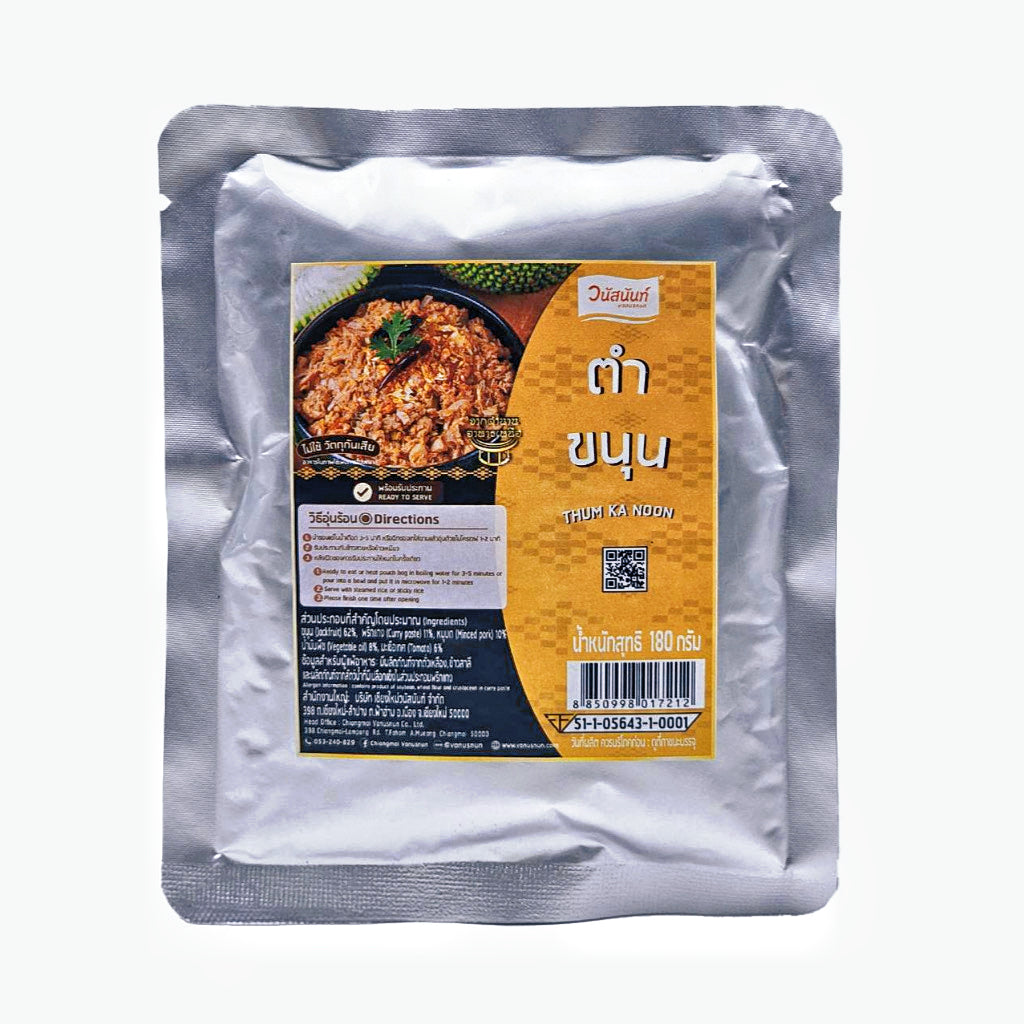 Northern Style Spicy Jackfruit Salad ตำขนุน