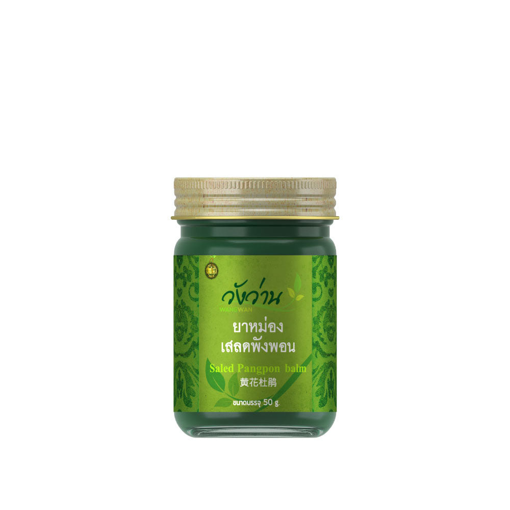 Saled Pangpon Balm ยาหม่องเสลดพังพอน