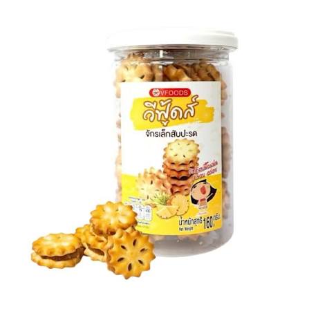 Biscuits with Pineapple Jam จักรเล็กสับปะรด