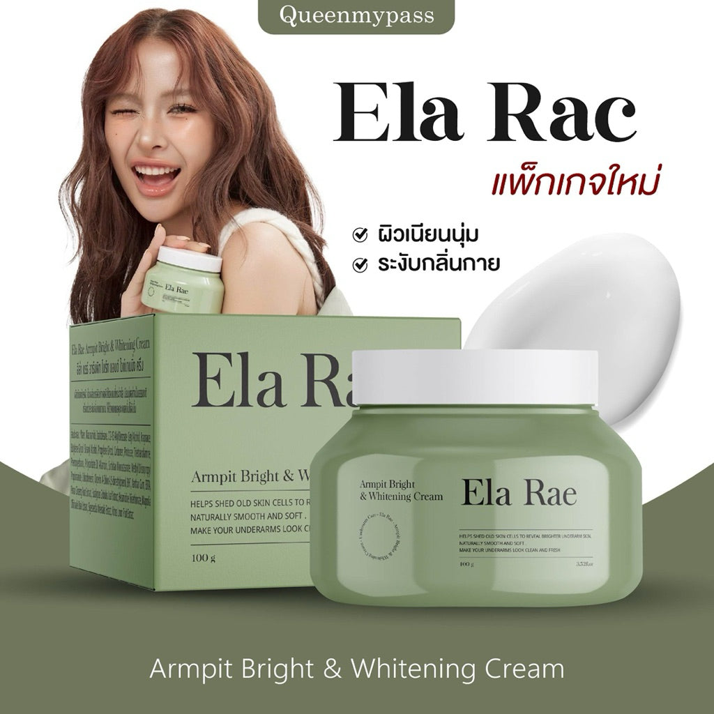 Ela Rae Armpit Bright & Whitening Cream