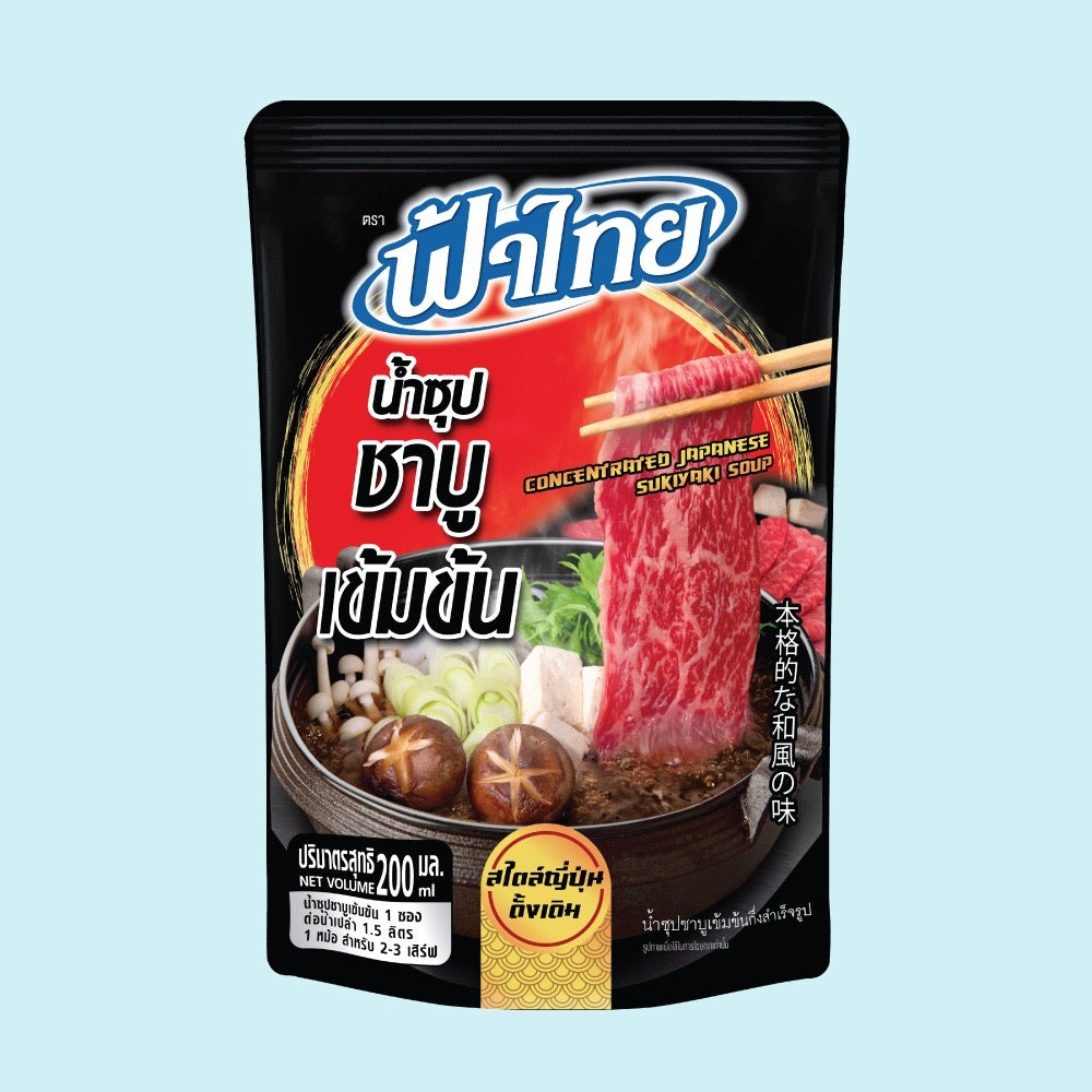 Concentrated Japanese Sukiyake Soup น้ำซุปชาบู เข้มข้น image 0