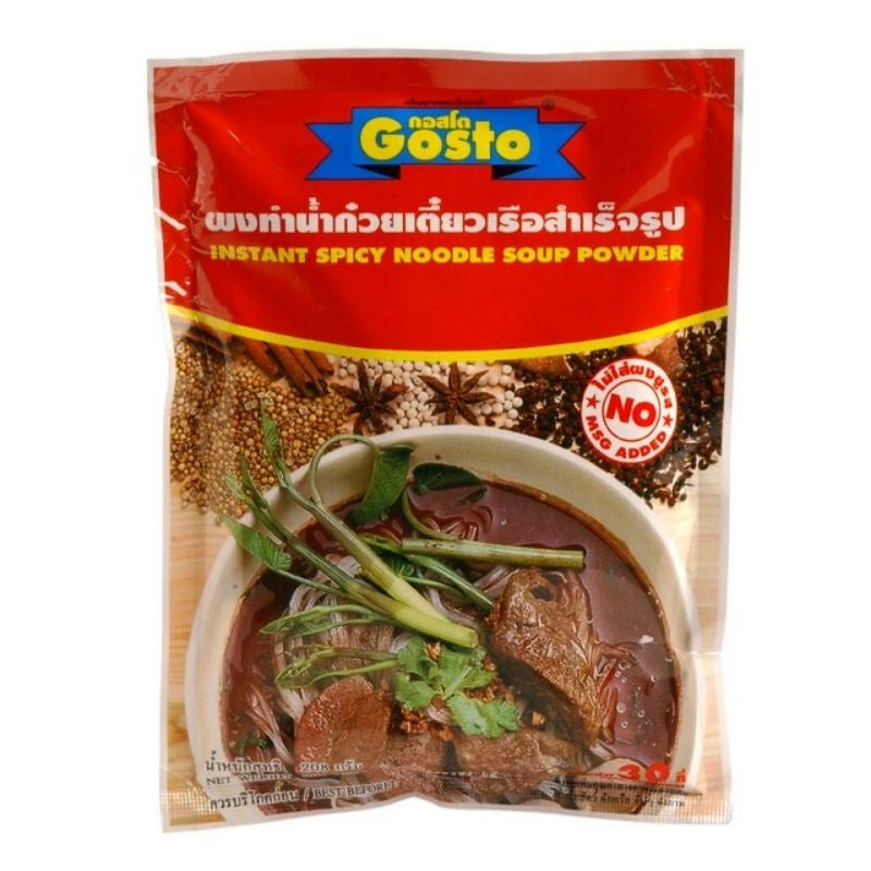 Instant spicy noodle soup powder (Gosto) ผงทำก๋วยเตี๋ยวเรือสำเร็จรูป image 0