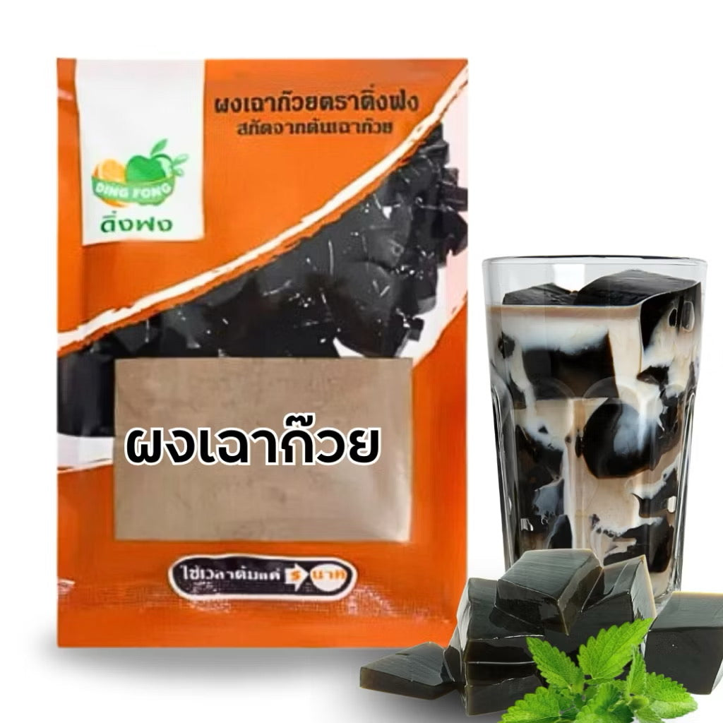 Grass Jelly Powder ผงเฉาก๊วย image 0