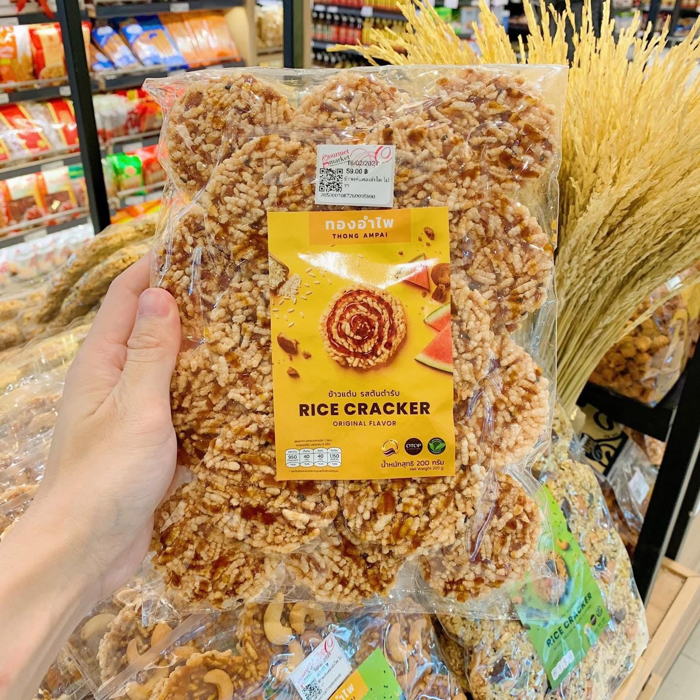 Rice Cracker ข้าวแต๋น ทองอำไพ image 0