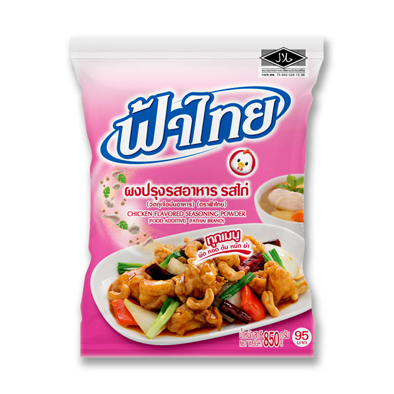 Chicken flavored seasoning powder ผงปรุงรสไก่ 850 g. image 0