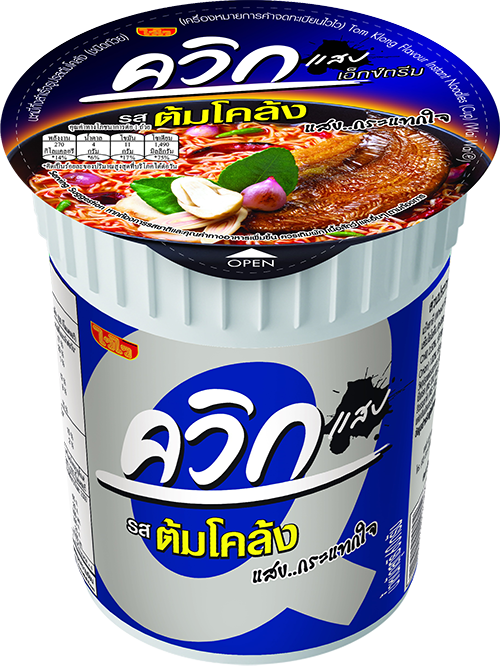 Tom Klong Flavour Instant Noodles ไวไวควิก รสต้มโคล้ง image 0