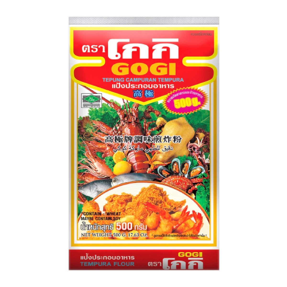 Tempura Flour แป้งโกกิ image 0