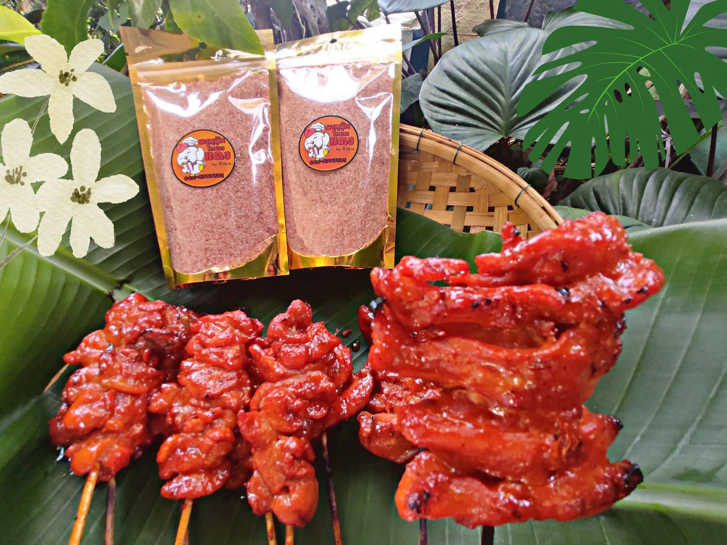 Seasoning mix for chicken ผงหมักไก่ย่างแดง image 0