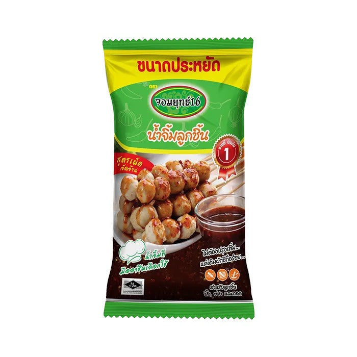 Meat Ball Dipping Sauce น้ำจิ้มลูกชิ้น จอมยุทธ์ image 0