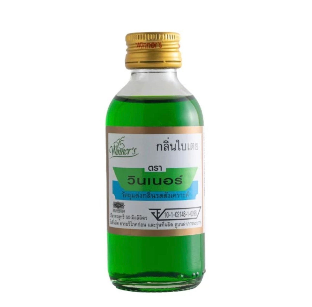 Pandan Flavor กลิ่นใบเตย image 0