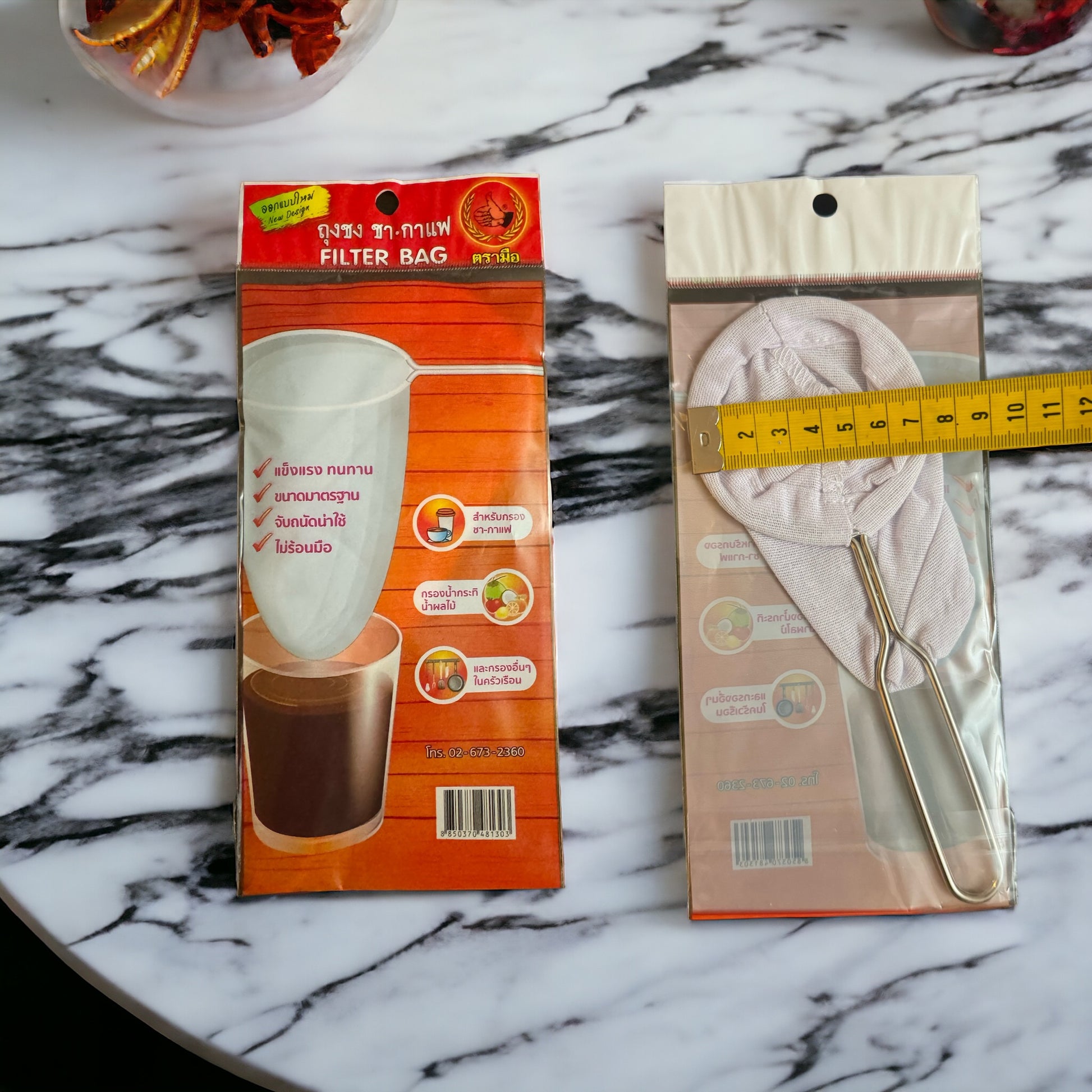 Small Filter Bag ถุงชงชาใบเล็ก image 0
