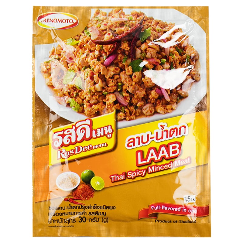 Laab Thai spicy minced meat ลาบ-น้ำตก image 0