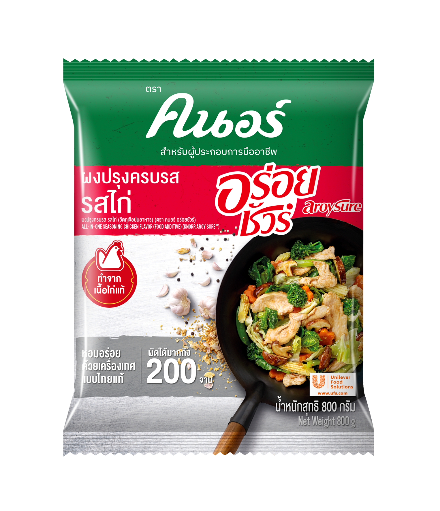 Chicken flavored seasoning powder  ผงปรุงรสไก่ 850 g. image 0