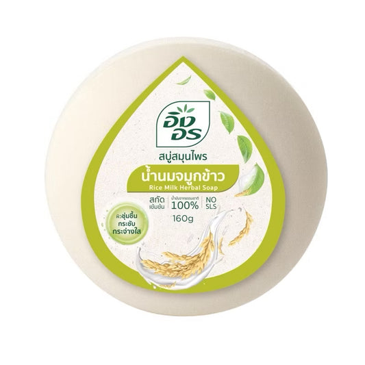 Rice milk herbal soap สบู่น้ำนมจมูกข้าว อิงอร image 0