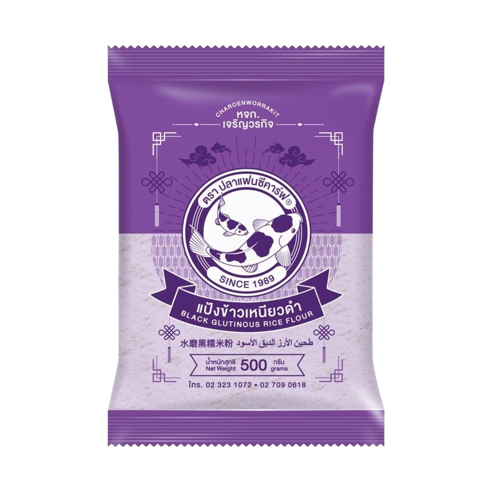Black Glutinous Rice Flour แป้งข้าวเหนียวดำ image 0