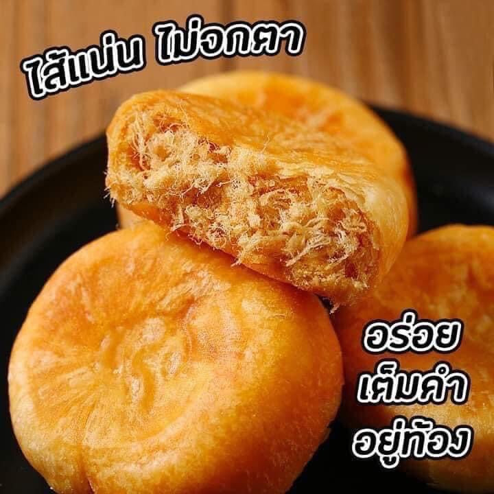 ขนมเปี๊ยะไส้ไก่หยอง image 0