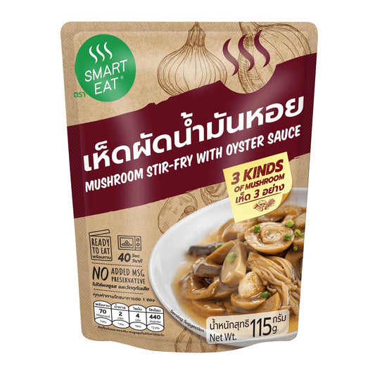 Mushroom Stir-Fry with Oyster Sauce เห็ดผัดน้ำมันหอย image 0