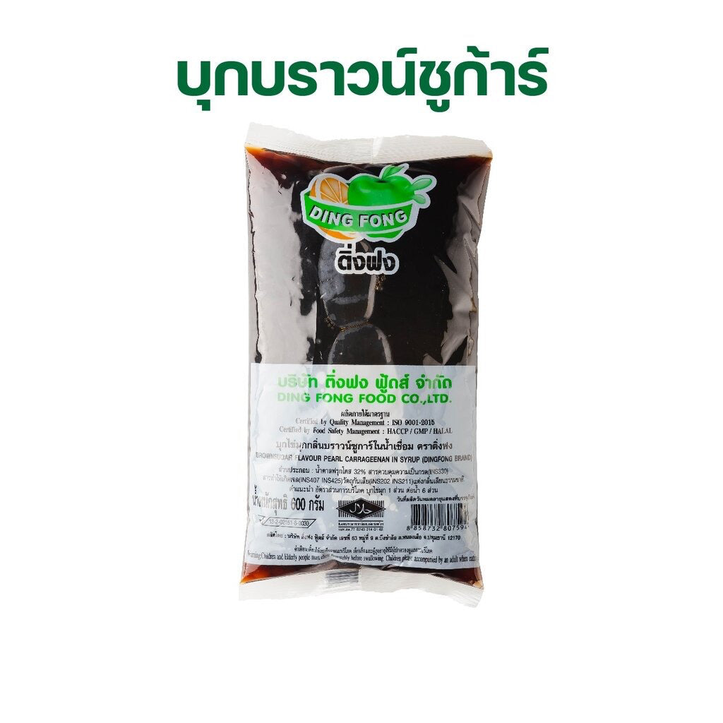 Brown sugar konjac บุกบราวชูการ์ image 0