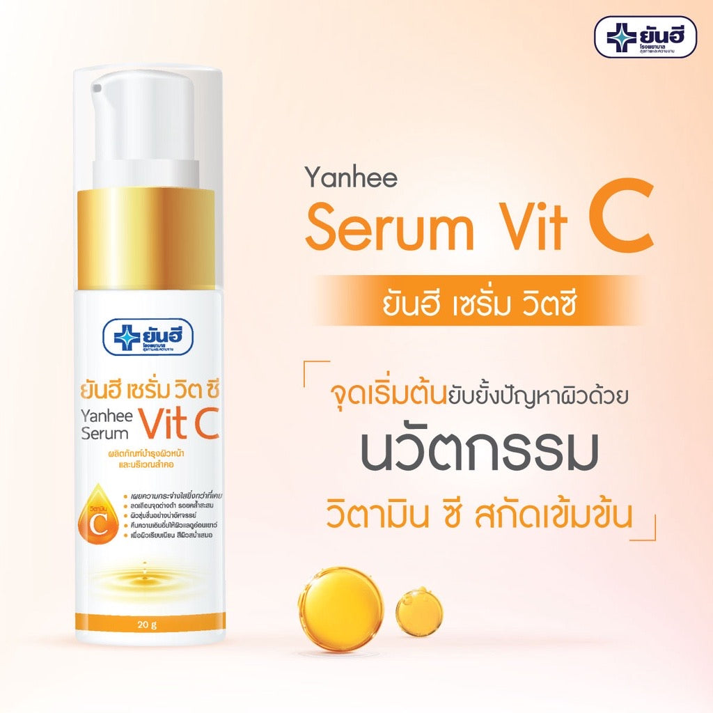 Yanhee Serum Vit C image 0
