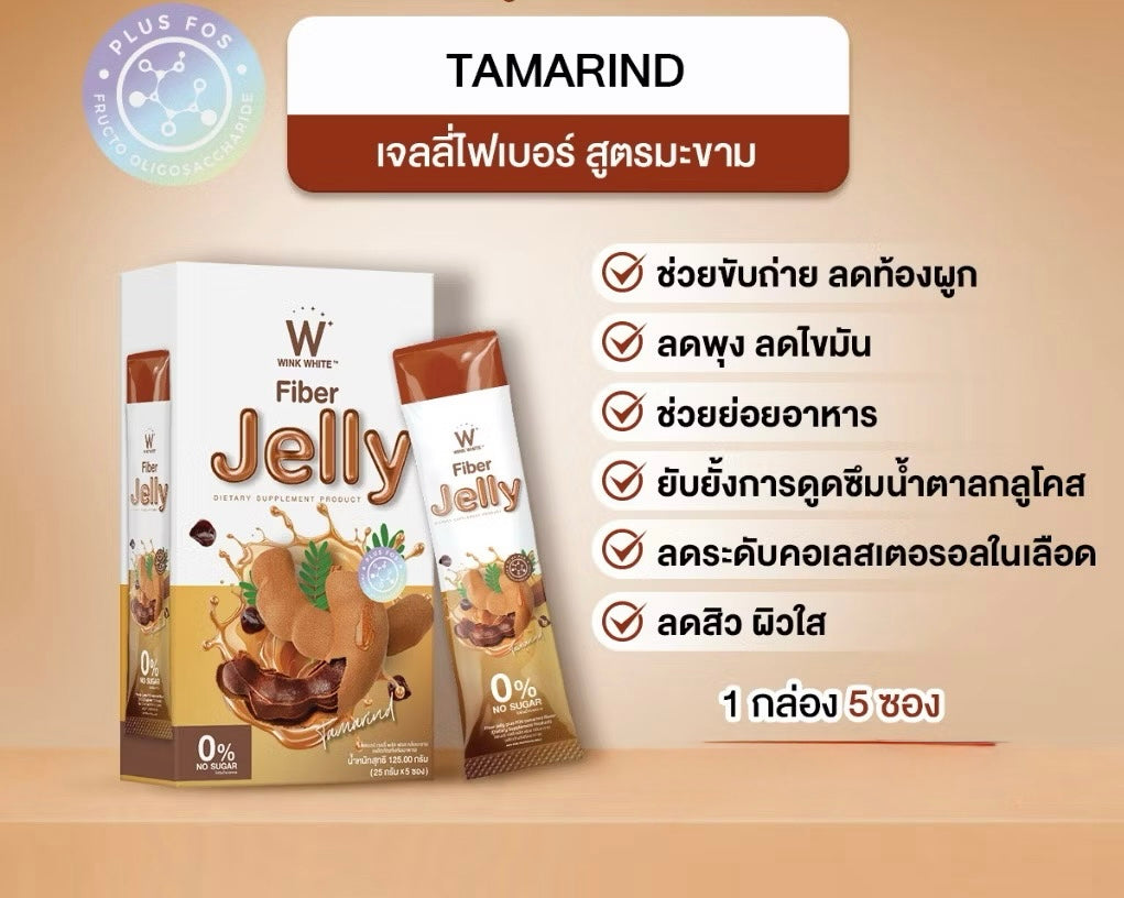 Fiber Jelly Tamarind ไฟเบอร์เจลลี่ มะขาม image 0