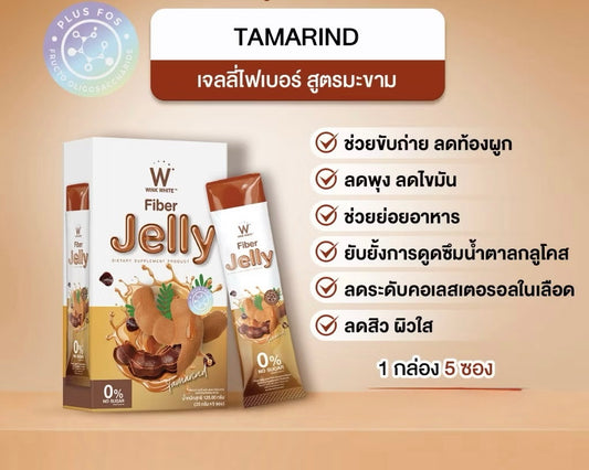 Fiber Jelly Tamarind ไฟเบอร์เจลลี่ มะขาม image 0