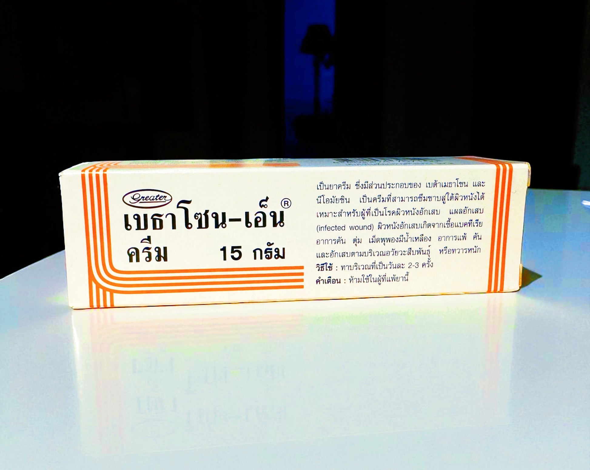 Bethasone-N Cream เบธาโซน-เอ็น ครีม image 0