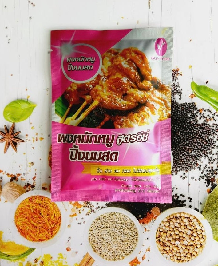 Seasoning mix for pork ผงหมักหมูปิ้งนมสด image 0