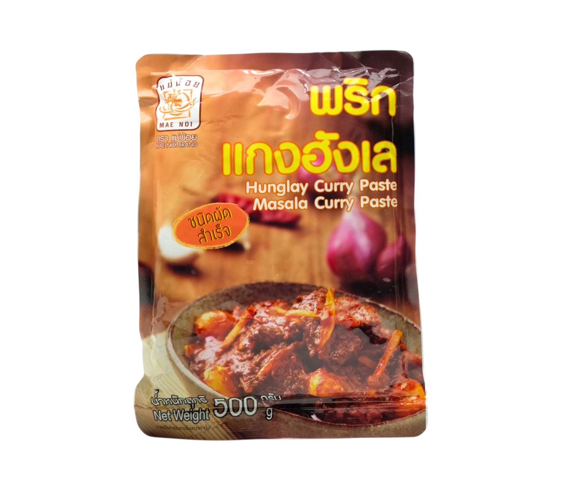Hunglay Curry Paste พริกแกงฮังเล แม่น้อย image 0