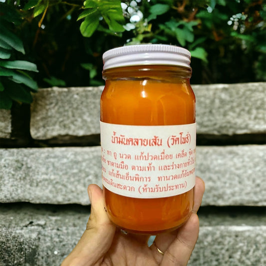 น้ำมันโอสถทิพย์ (วัดโพธิ์) ขมิ้น image 0