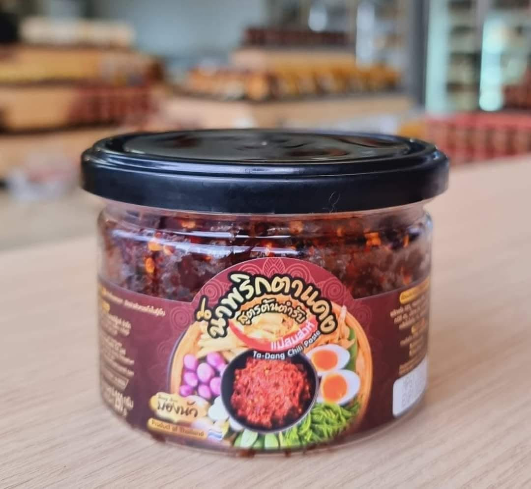 Thai Chili Paste (Nam Prik Ta Daeng) น้ำพริกตาแดง image 0