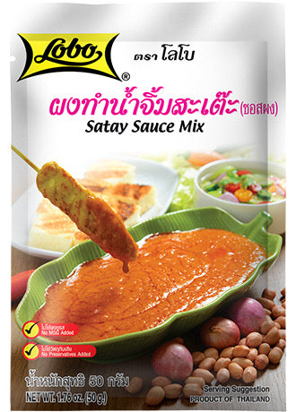 Satay Sauce Mix ผงทำน้ำจิ้มสะเต๊ะ image 0