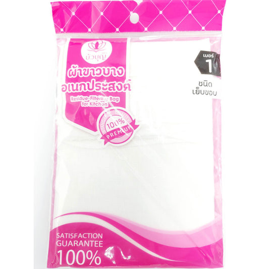 ผ้าขาวรองนึ่งข้าว image 0