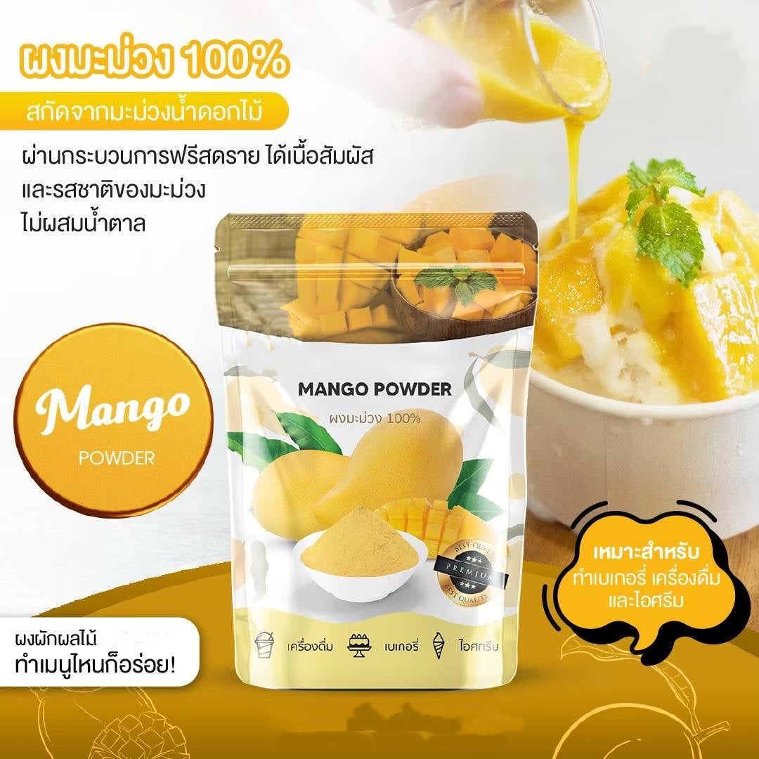 Mango Powder ผงมะม่วง image 0
